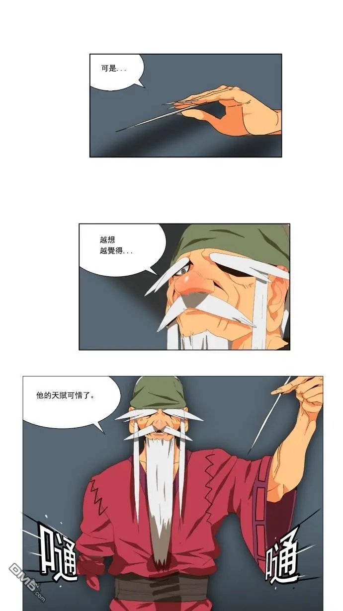第21话