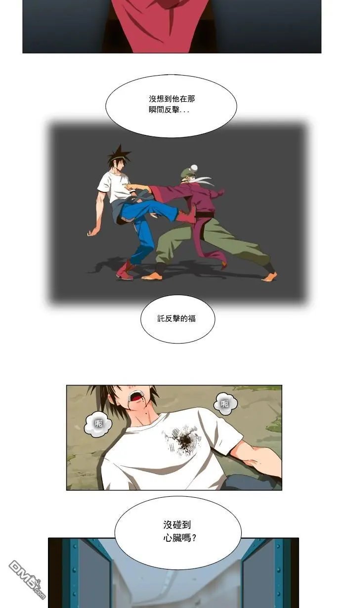 第21话