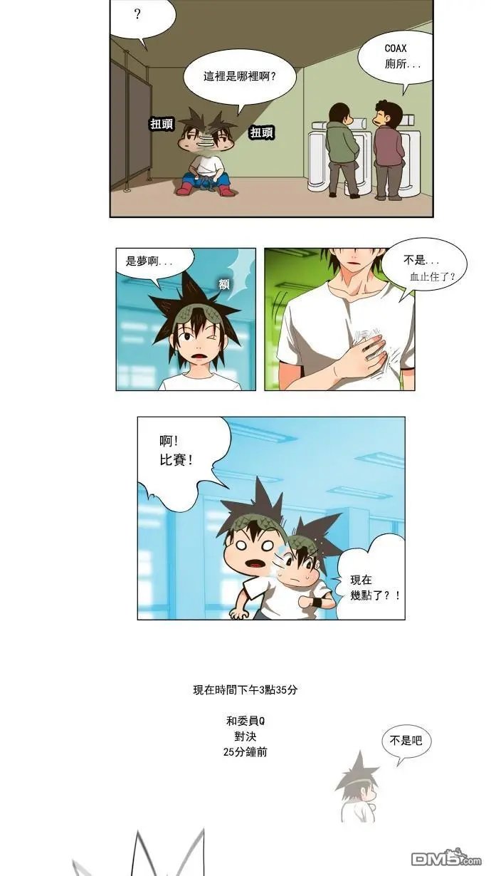 第21话