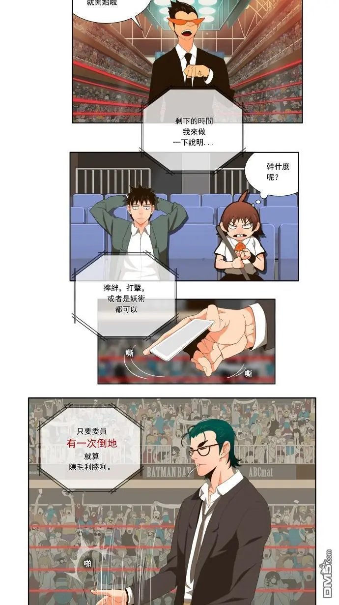 第21话