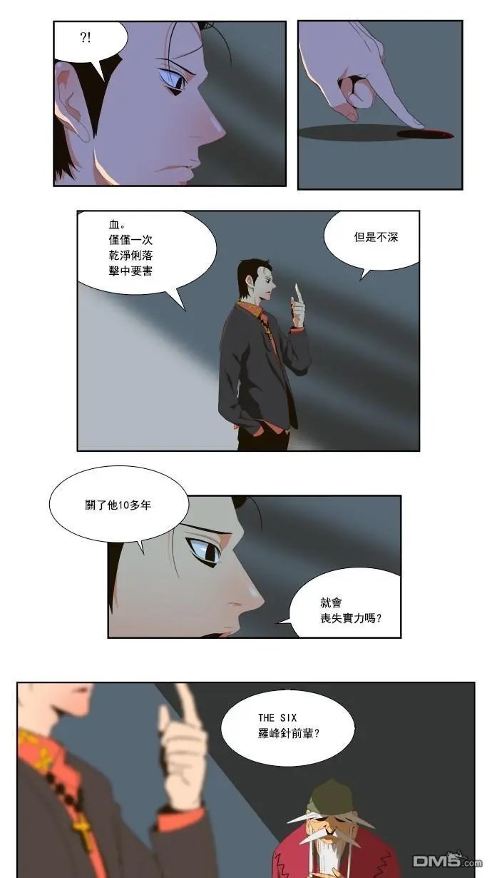 第21话