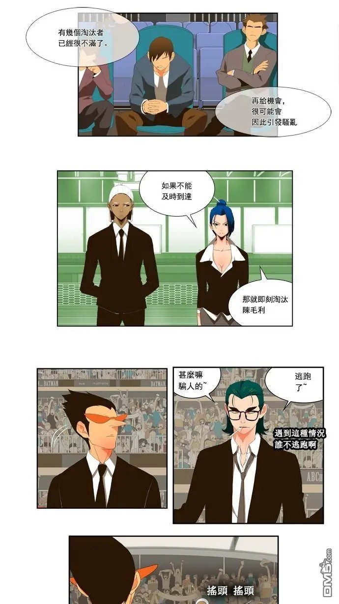 第21话