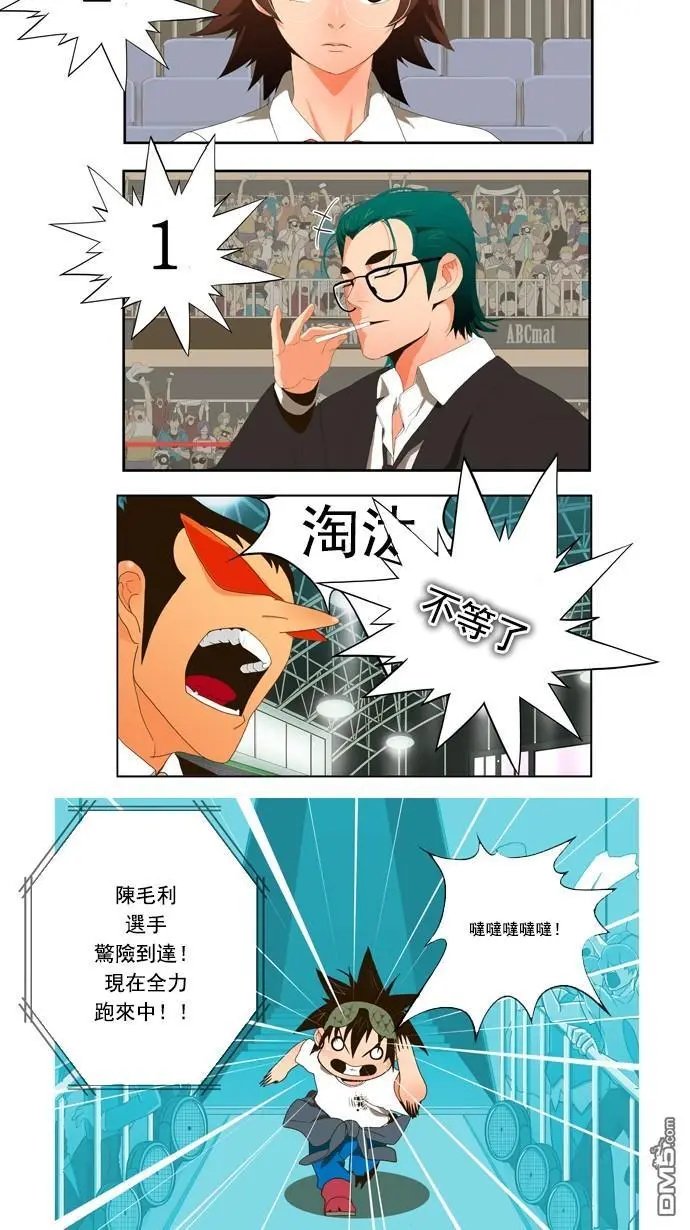 第21话