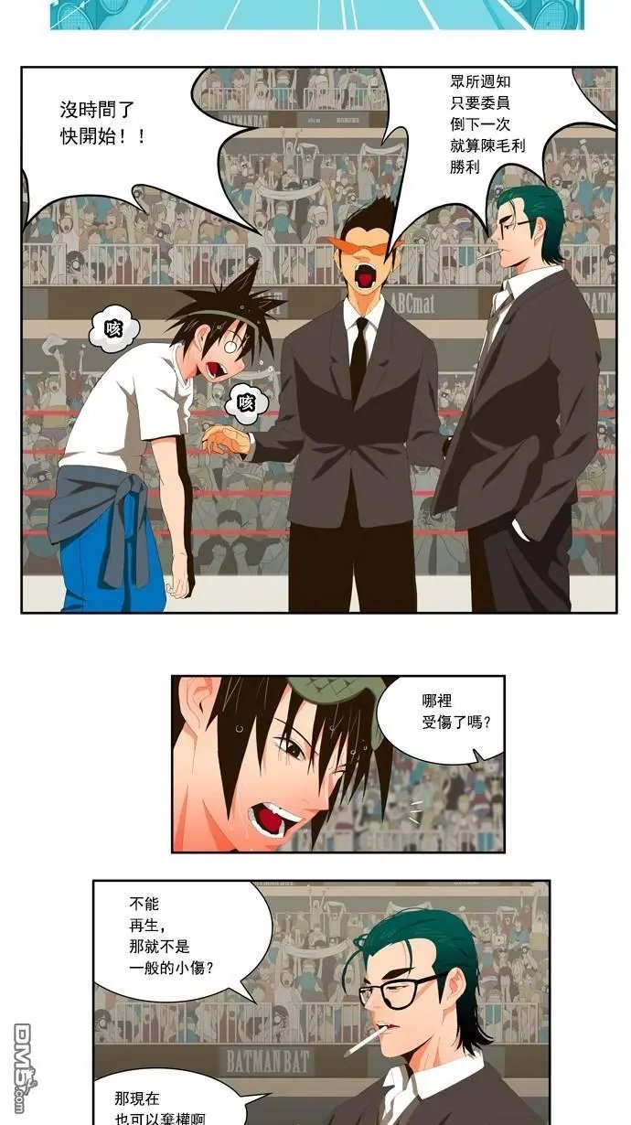 第21话