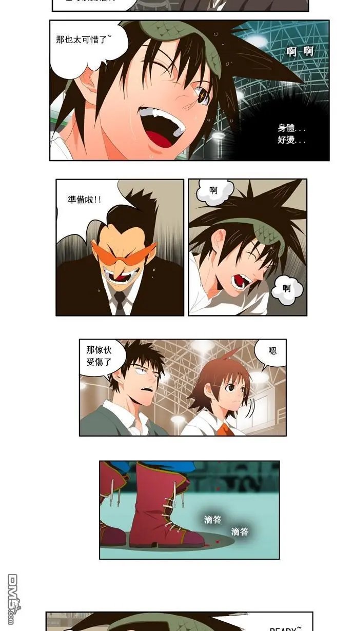 第21话