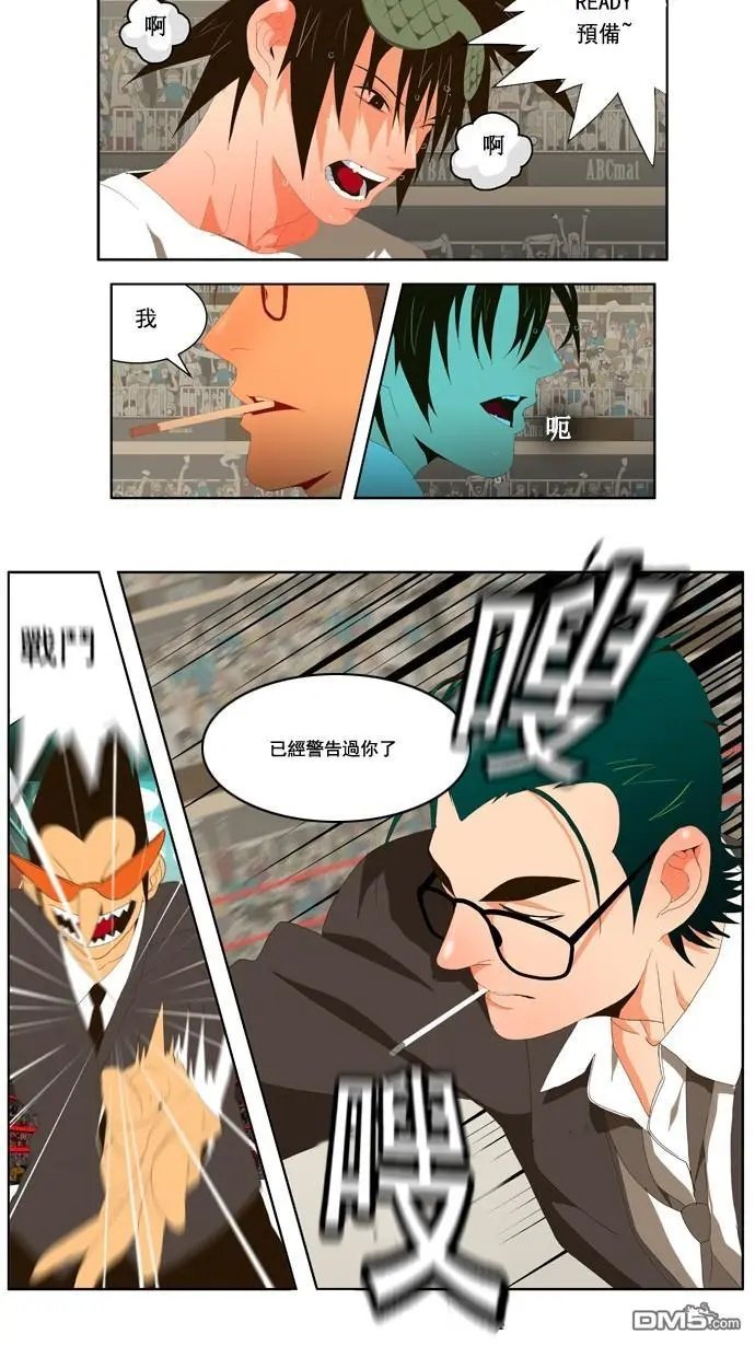 第21话