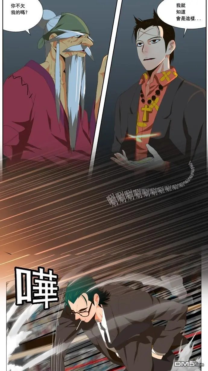 第21话