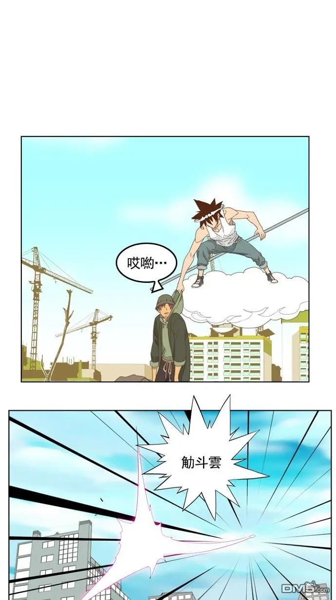 第210话