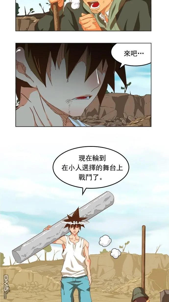 第210话