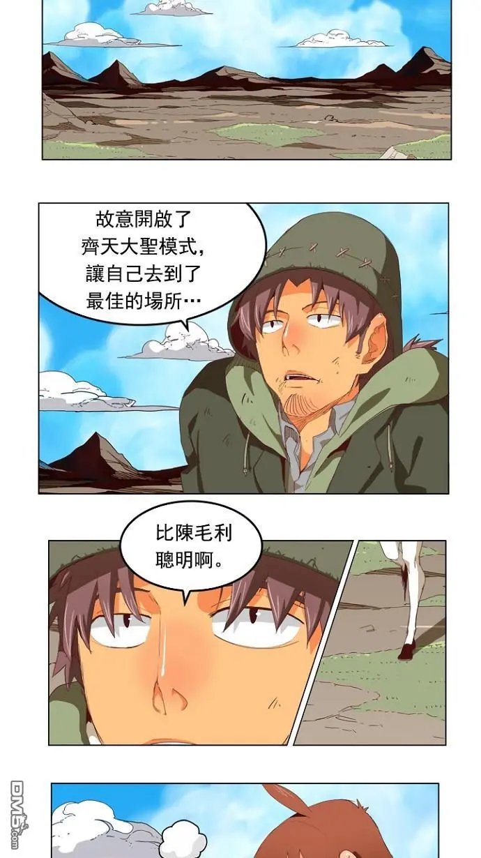 第210话
