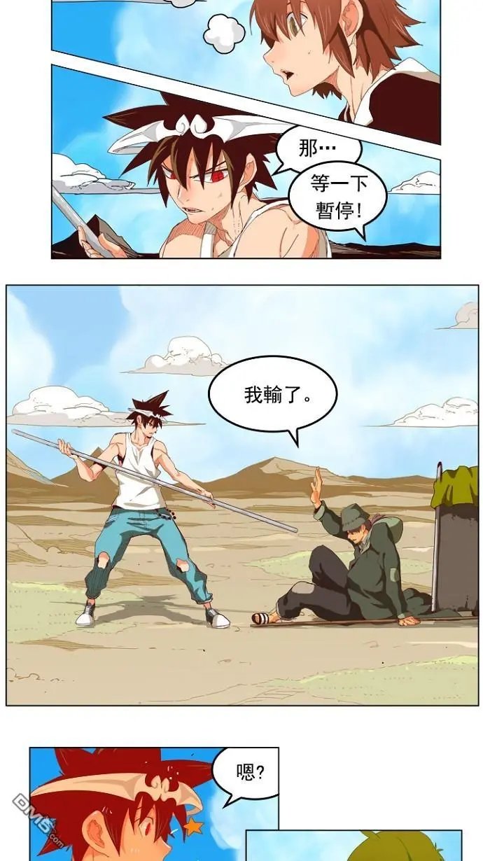 第210话