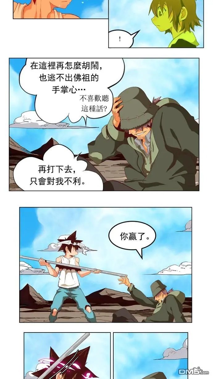 第210话