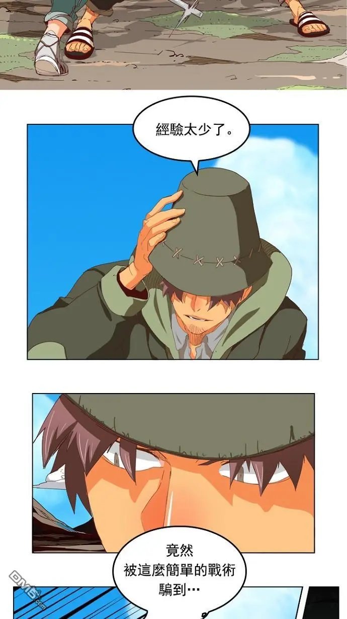 第210话