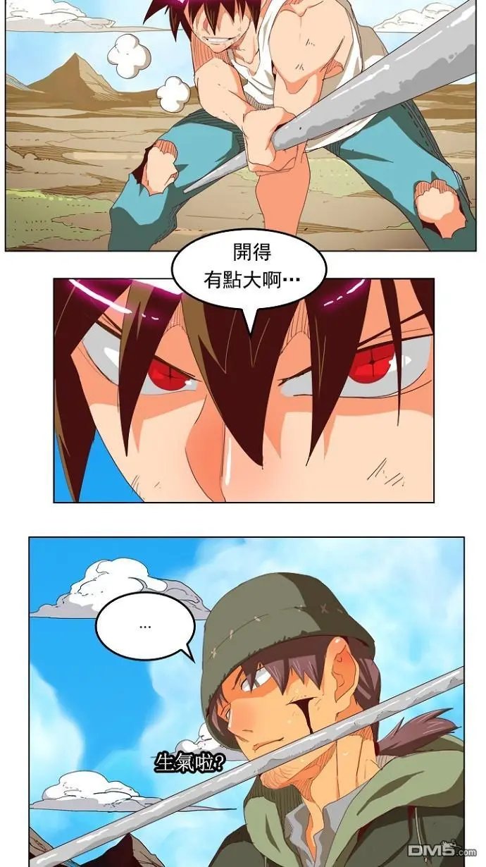 第210话