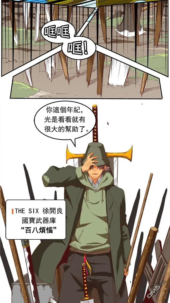第210话