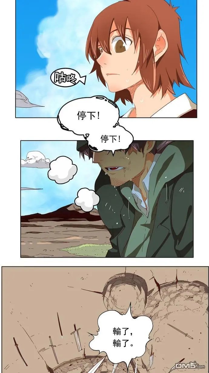 第210话