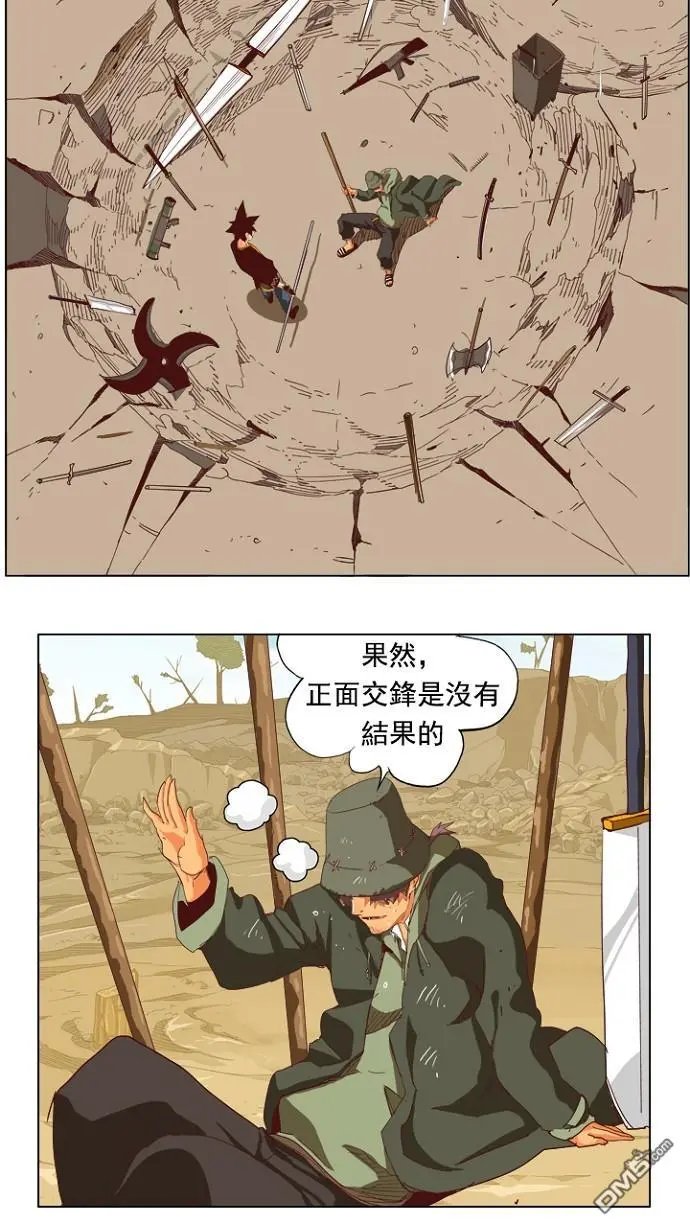 第210话