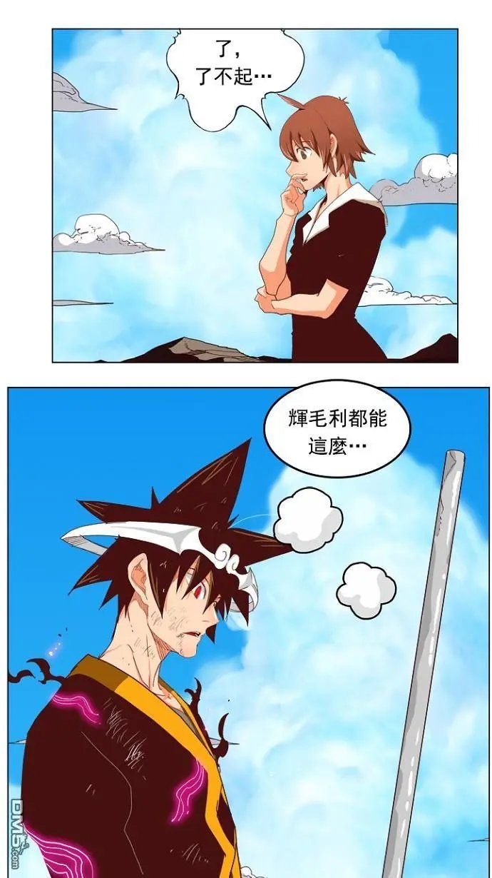 第210话