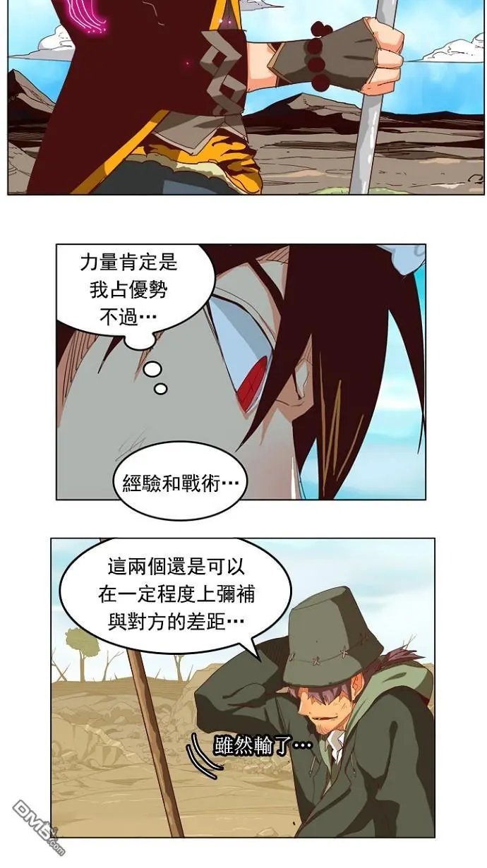 第210话