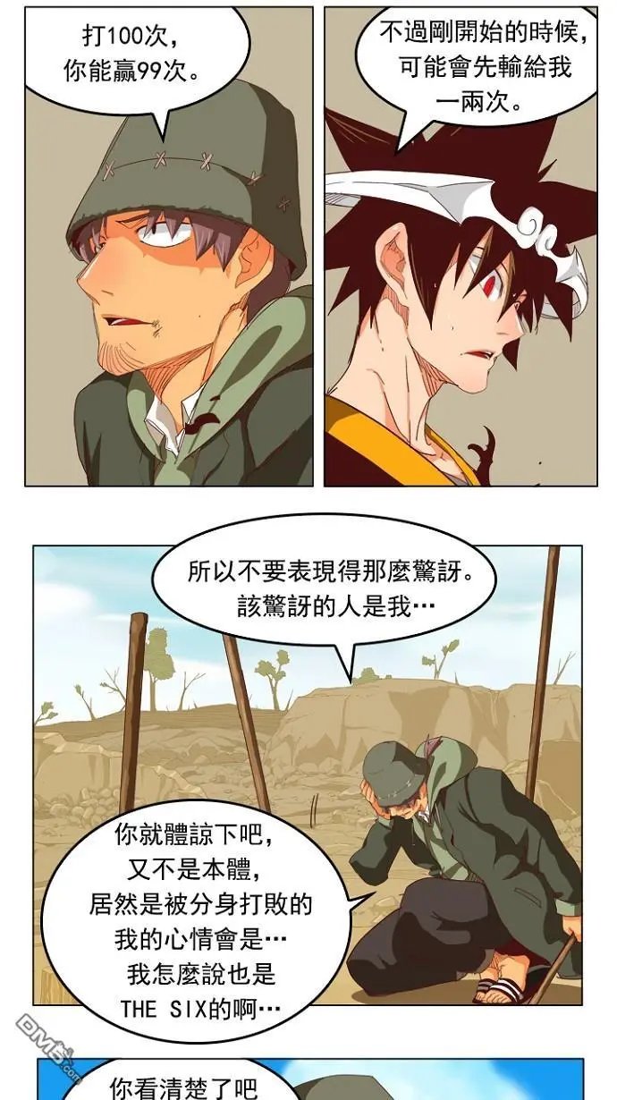 第210话