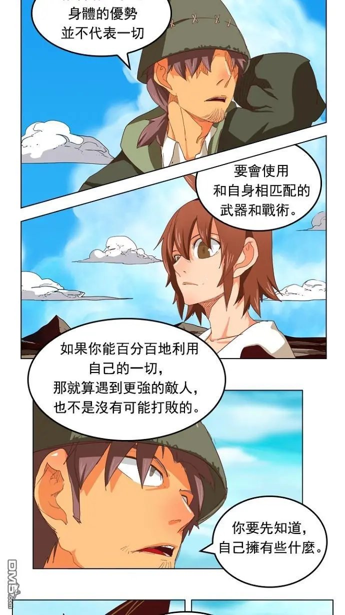 第210话