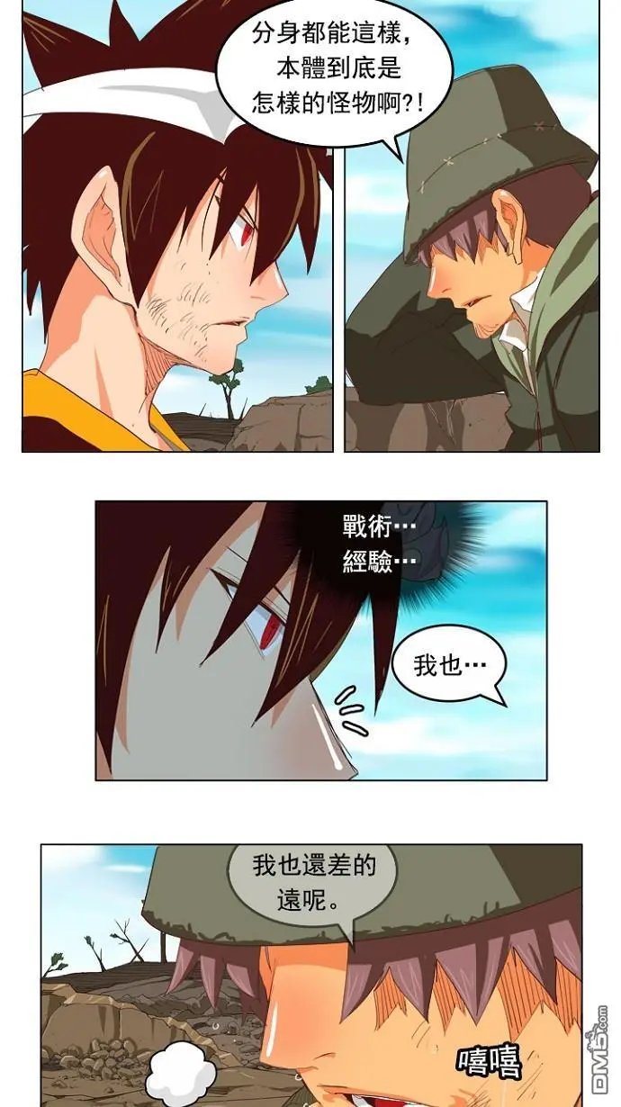 第210话