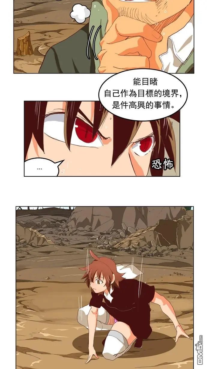 第210话