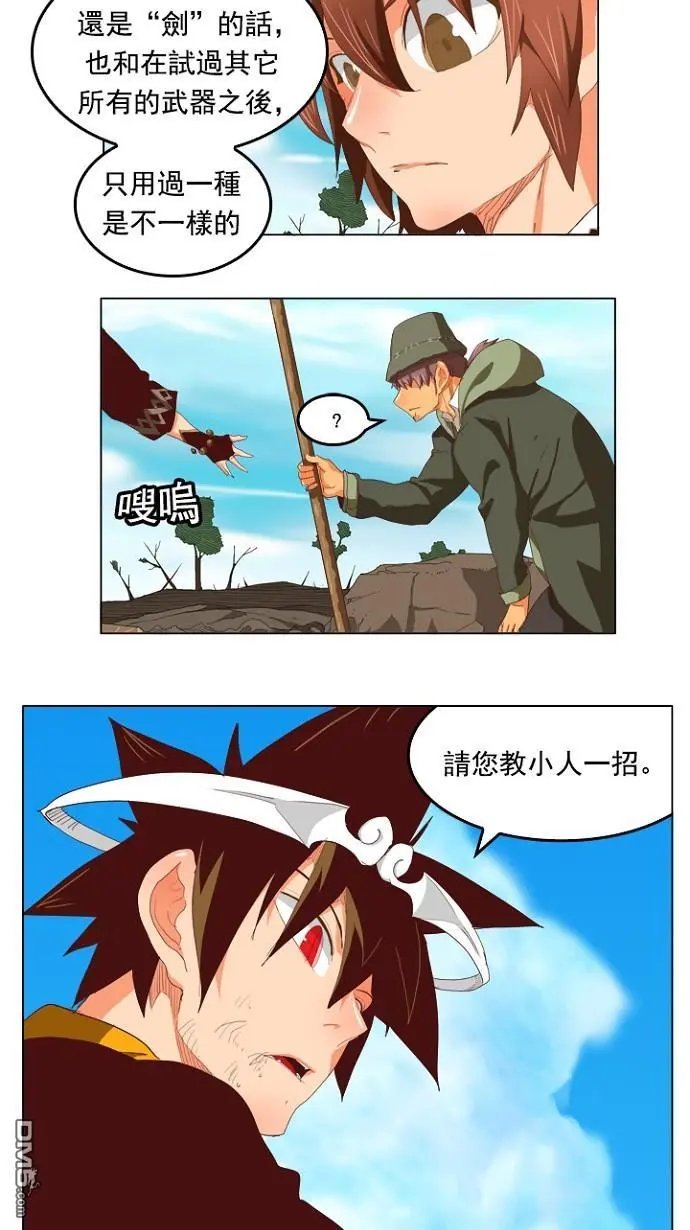 第210话