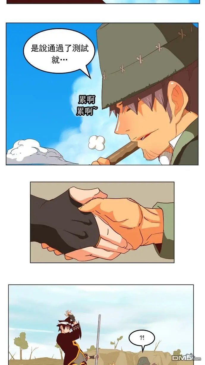 第210话
