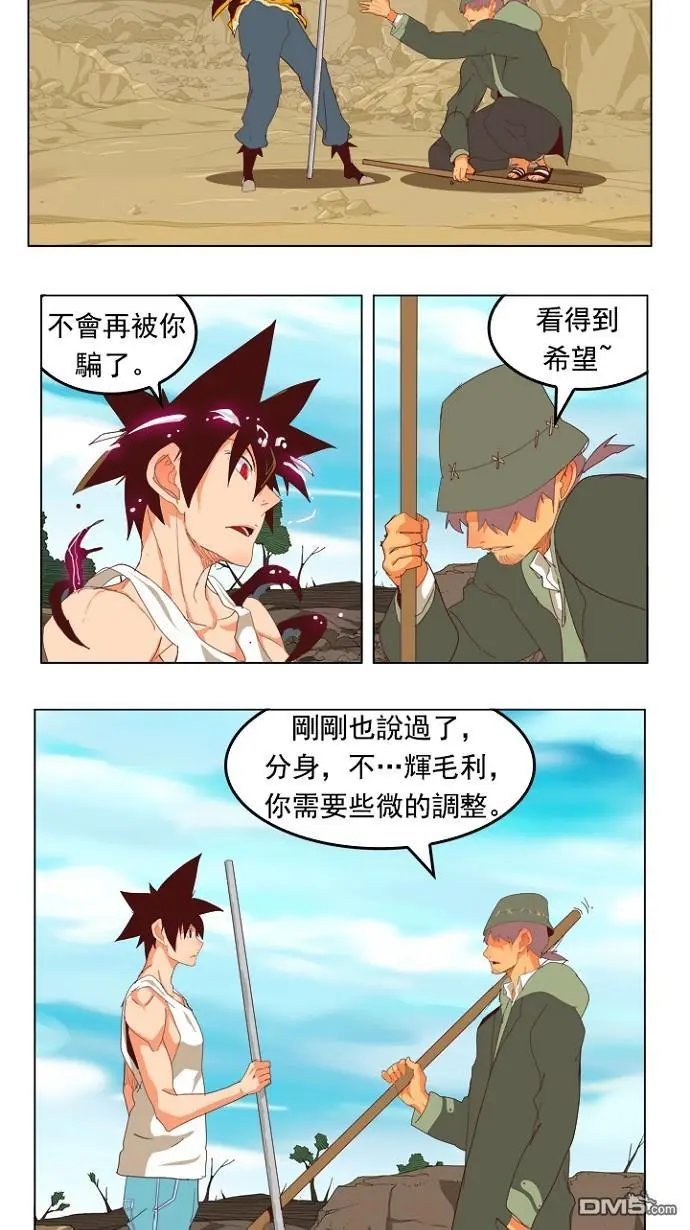 第210话