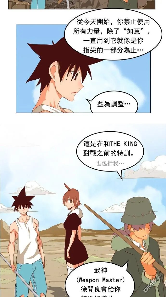 第210话