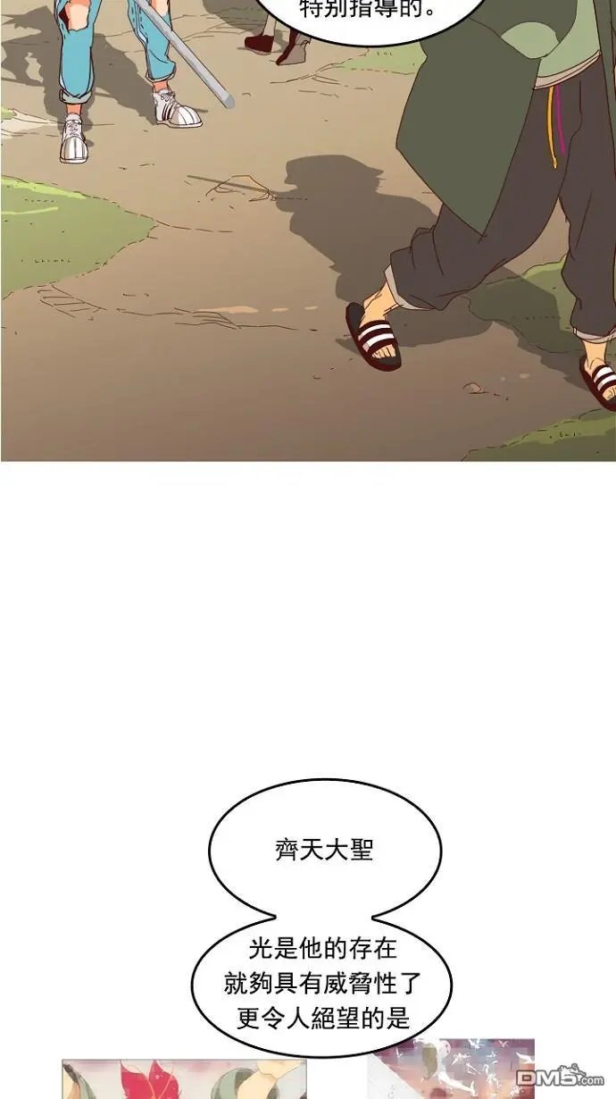 第210话