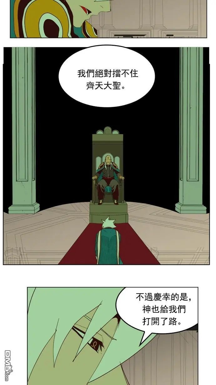 第210话