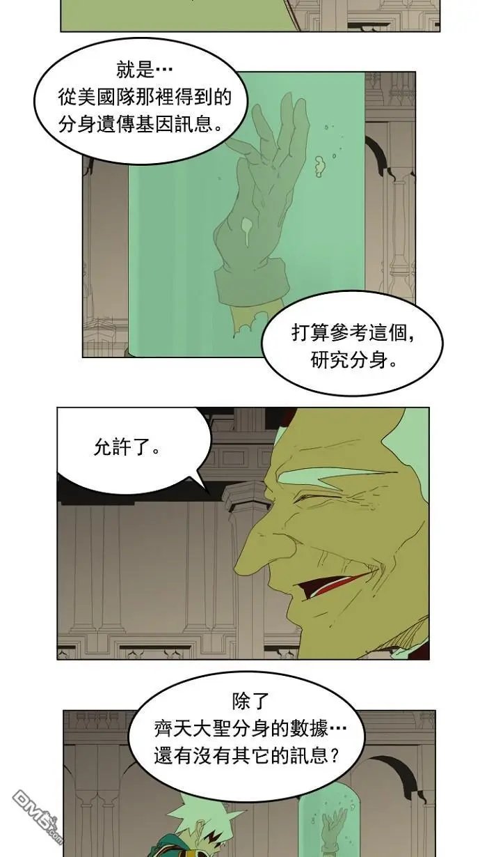 第210话