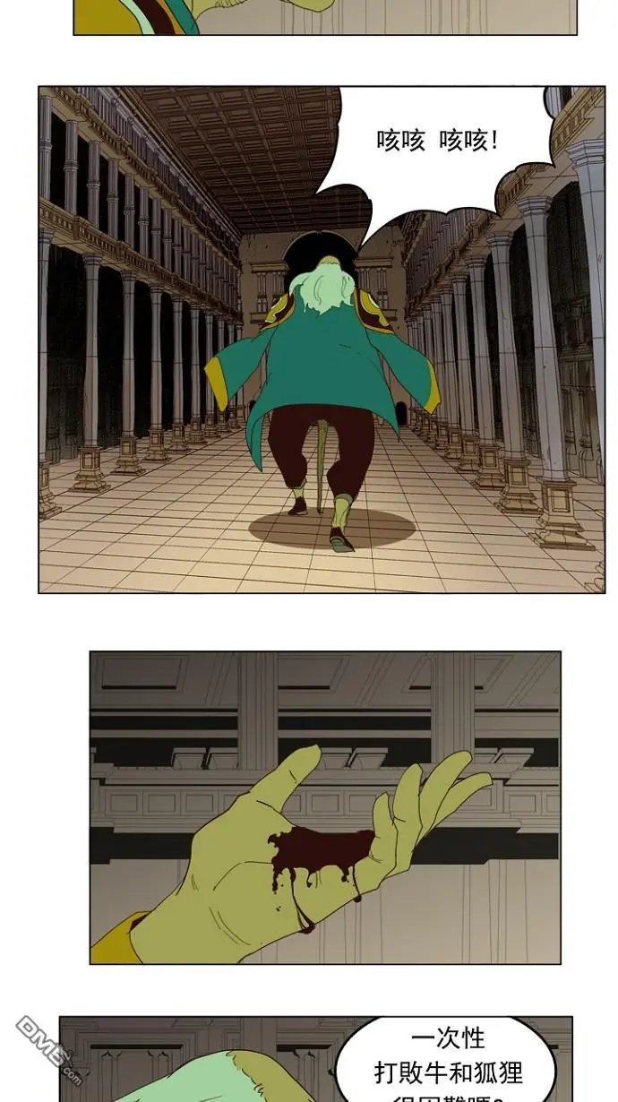 第210话