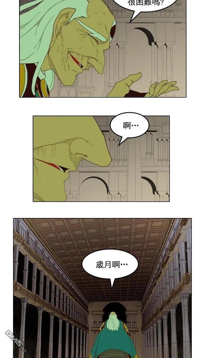 第210话