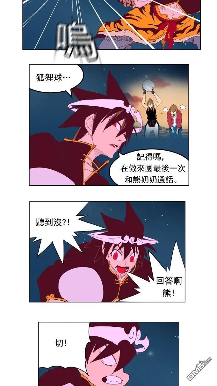 第210话