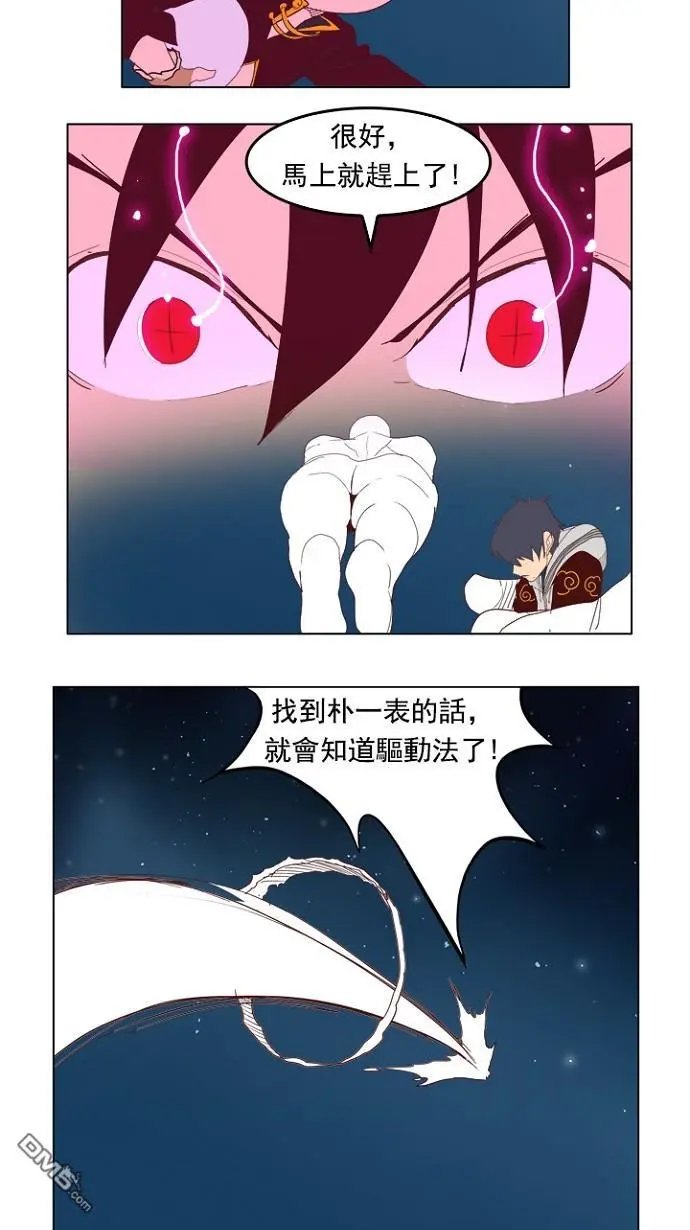 第210话