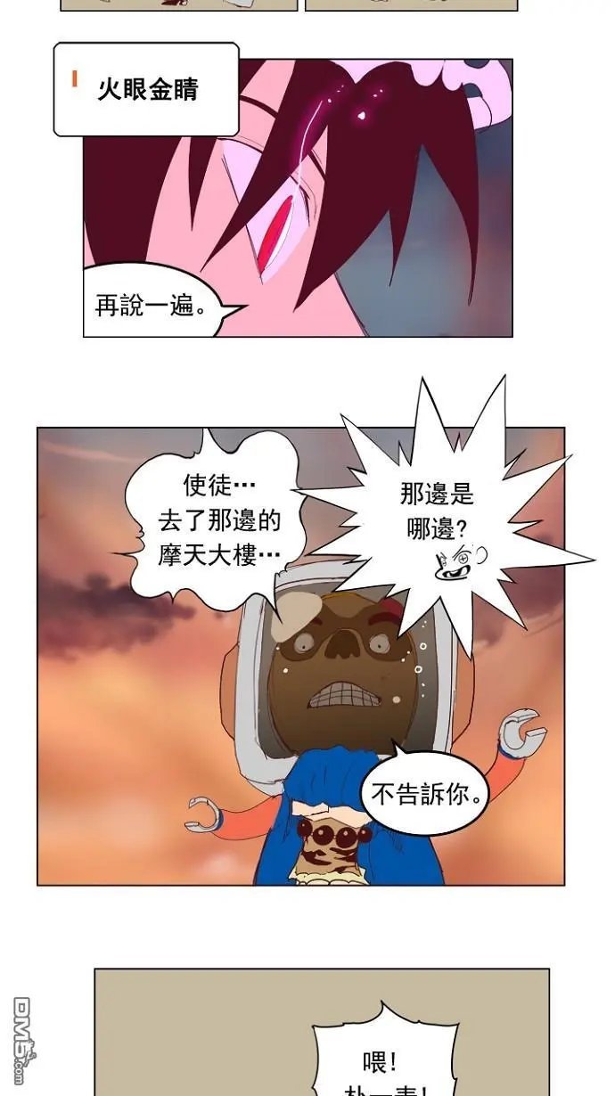 第210话
