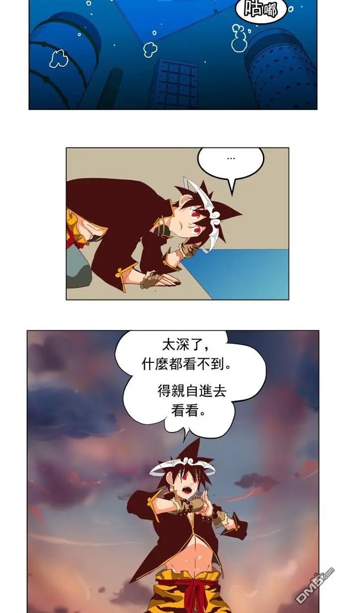 第210话