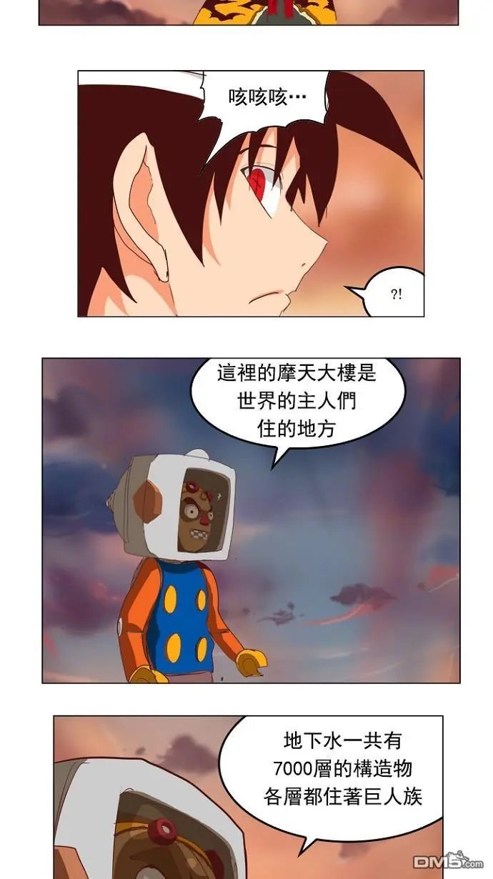 第210话