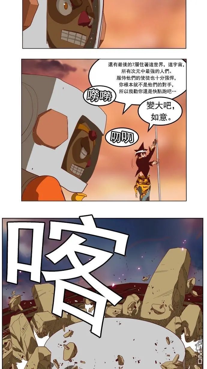 第210话