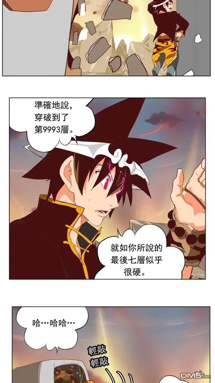 第210话