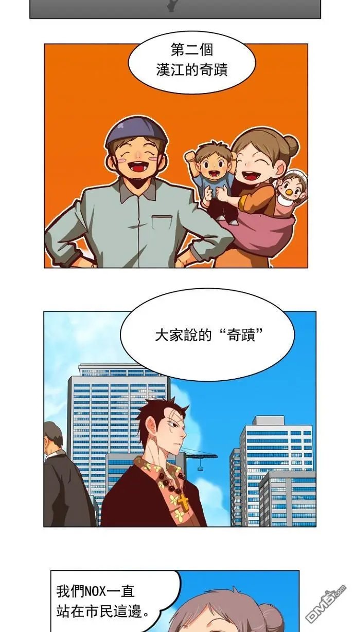 第211话