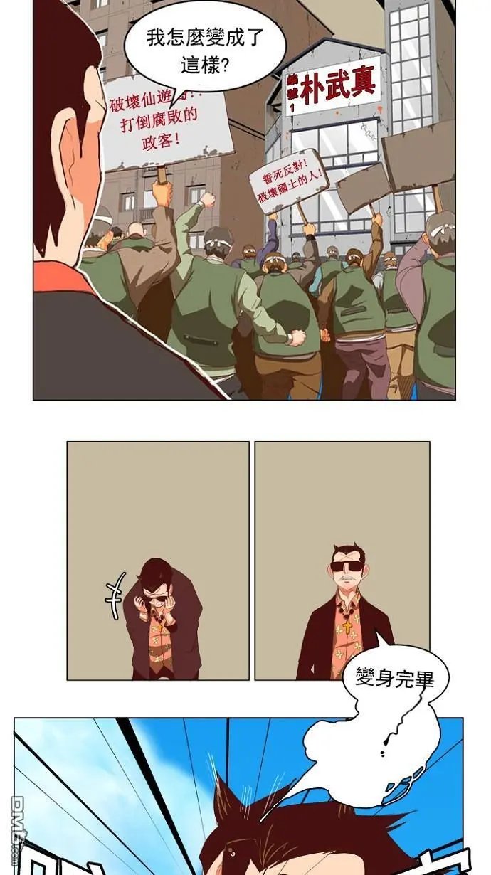 第211话