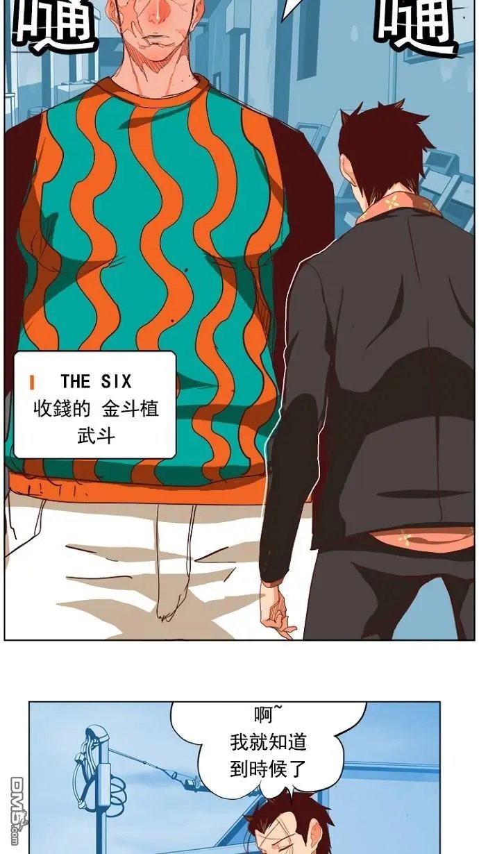 第211话