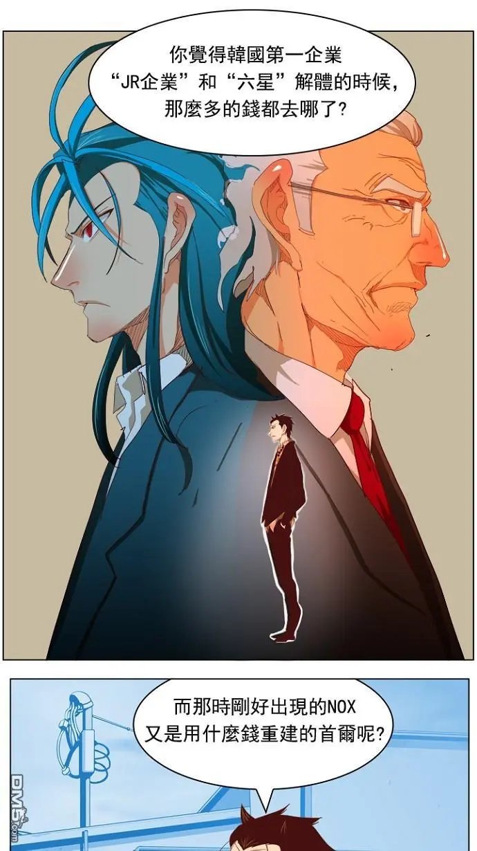 第211话