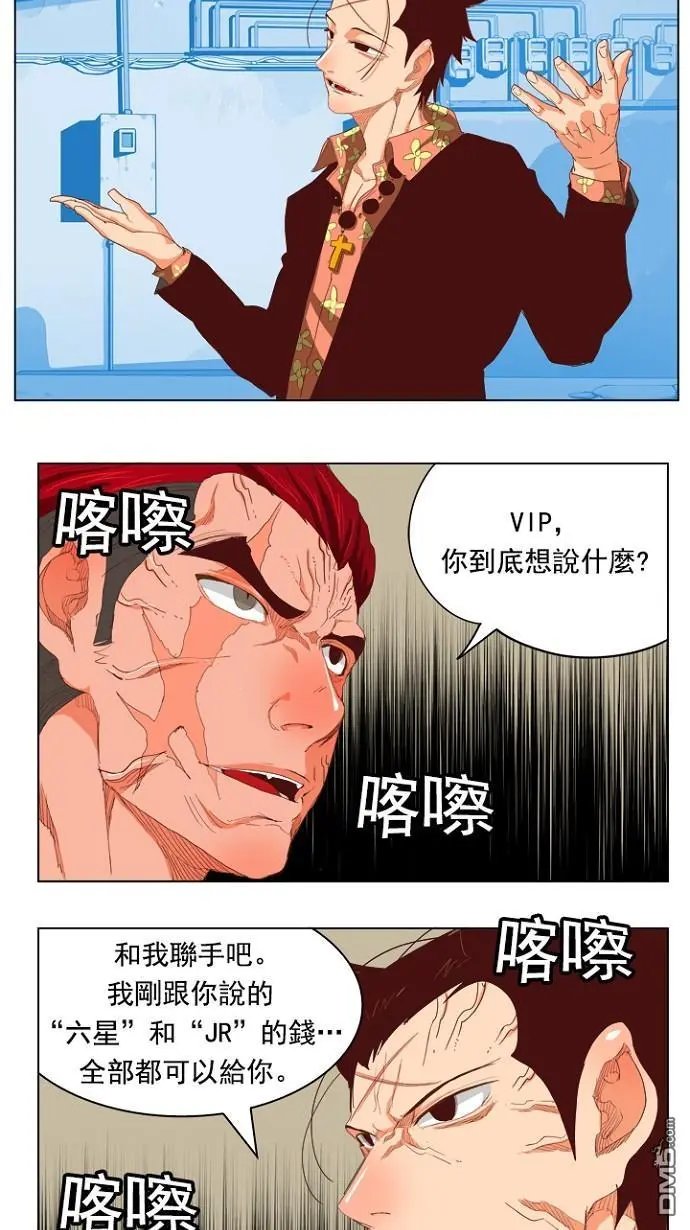 第211话