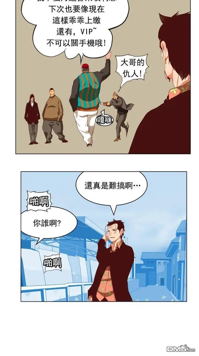 第211话