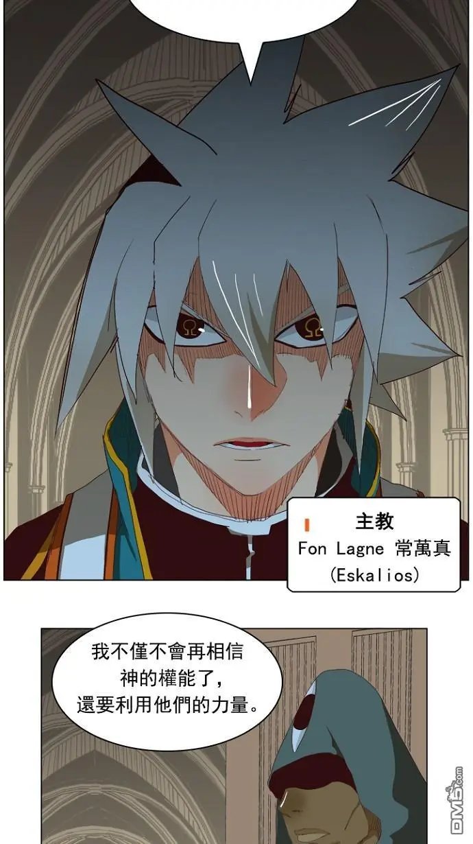 第211话